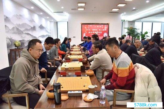 燕山振华围棋联谊赛现场