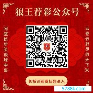 扫码或长按二维码存眷公众号，赢得更多精确保举！