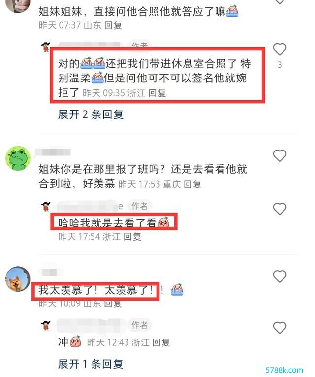 张继科高档课程班膏火每月9800元 开新账号直播招学生